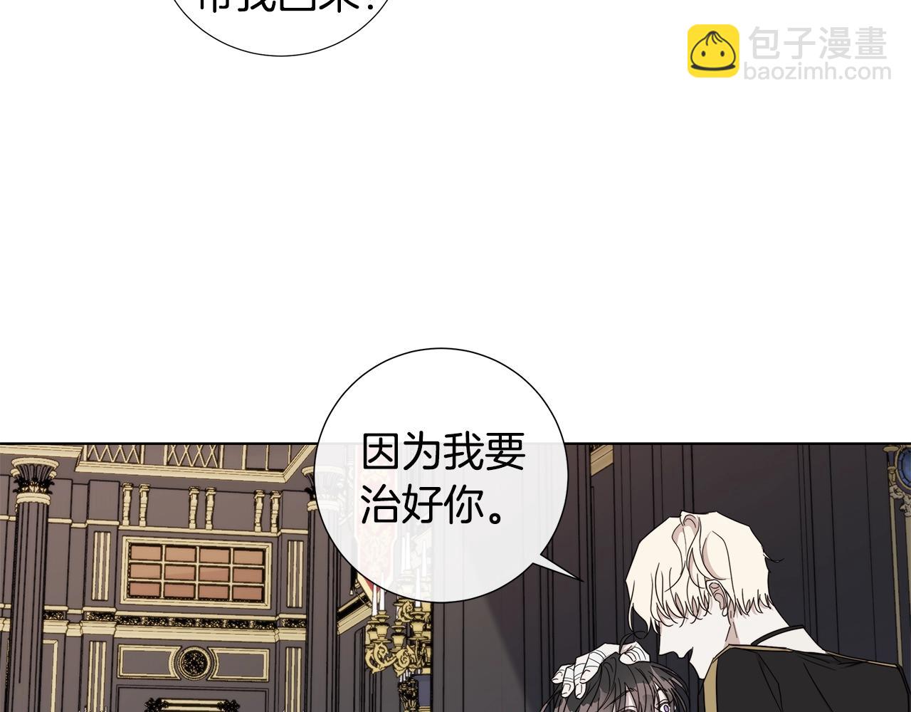 第40话 难以治愈91