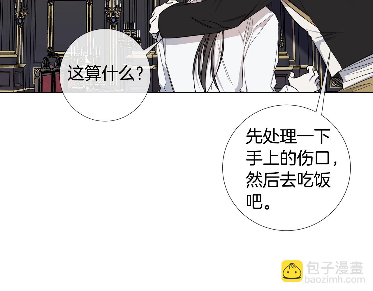 第40话 难以治愈99