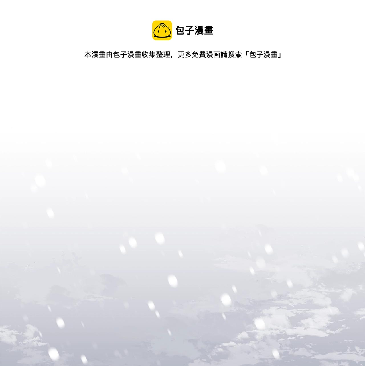 第41话 解药0