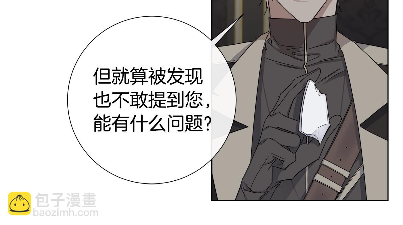 第41话 解药10