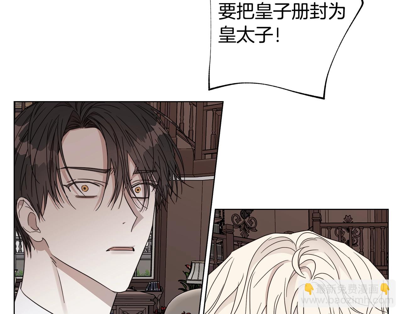 第41话 解药100