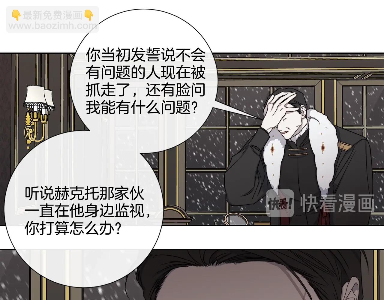 第41话 解药11