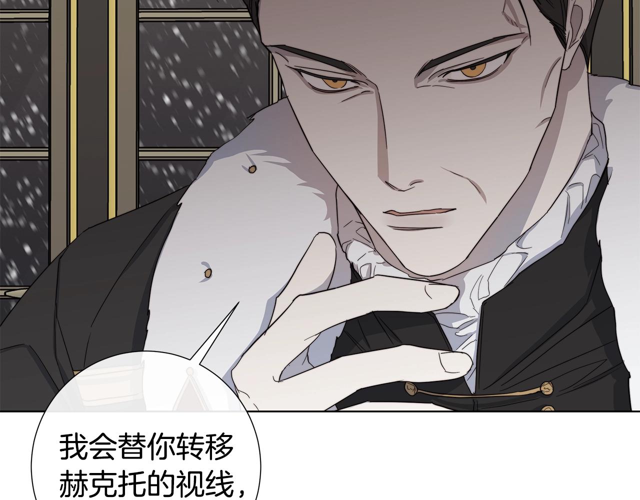 第41话 解药12