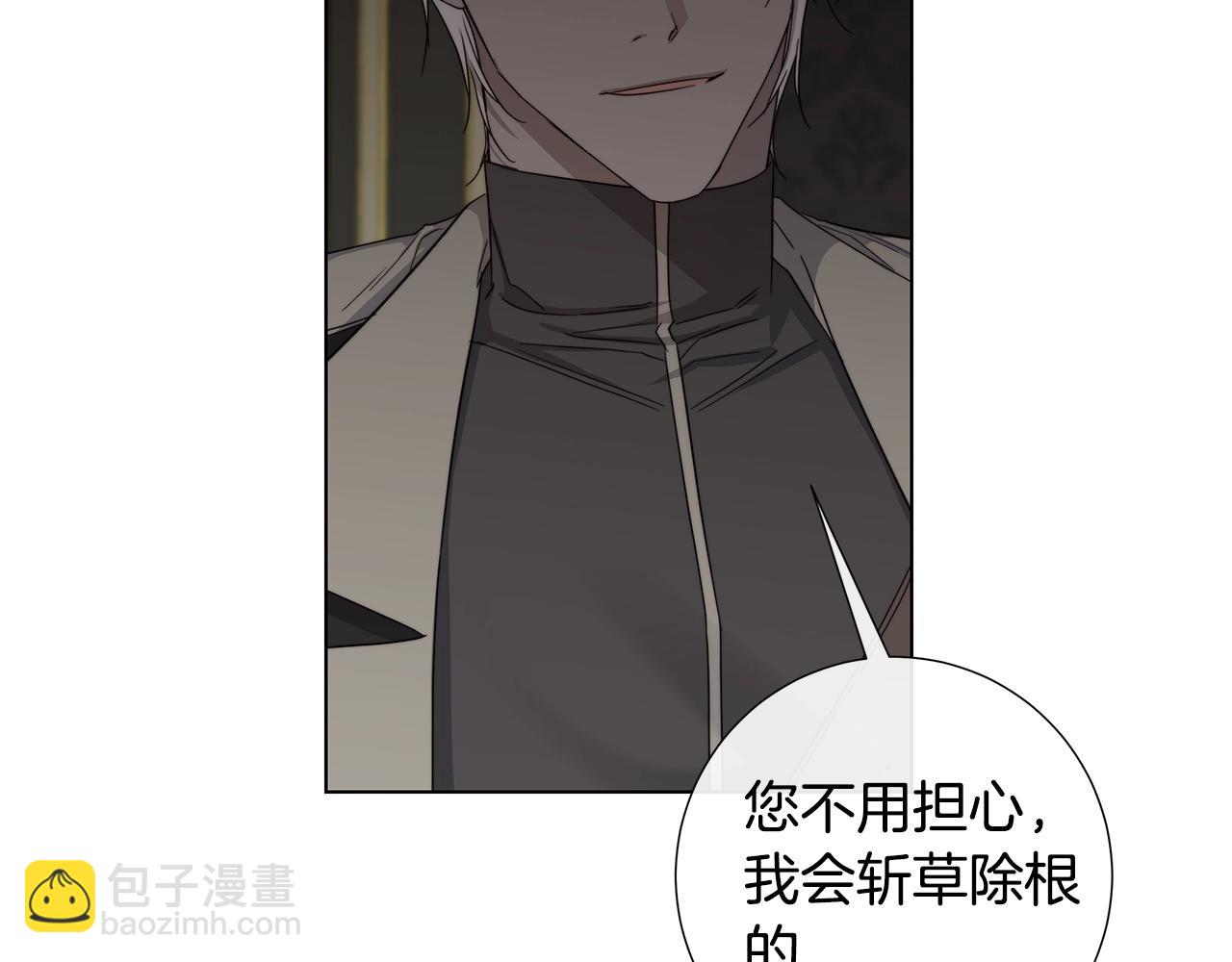 第41话 解药14