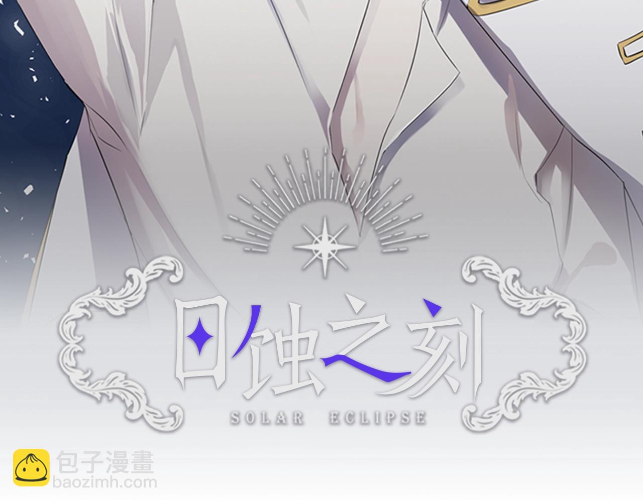 第41话 解药17