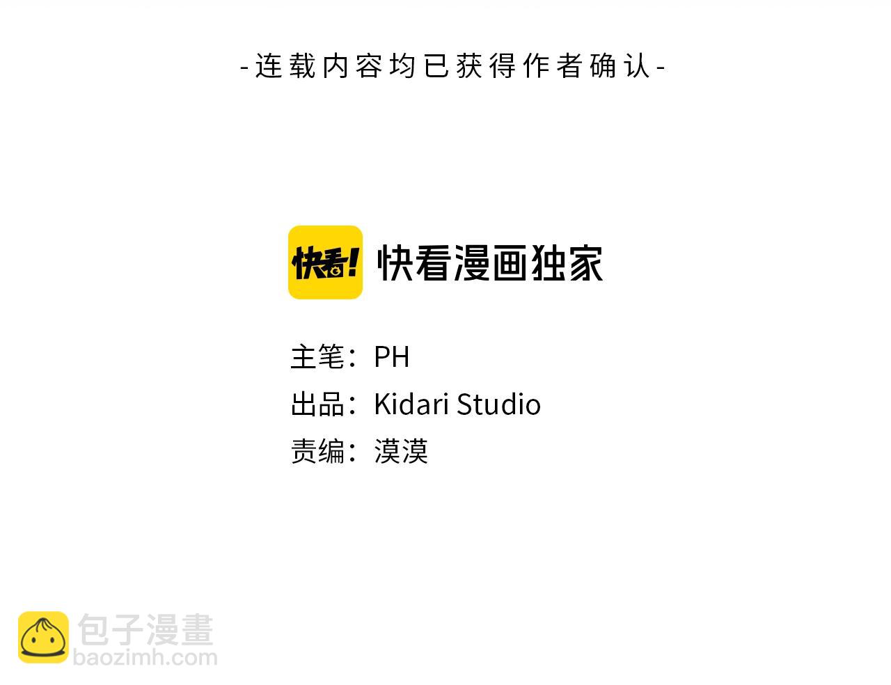 第41话 解药18