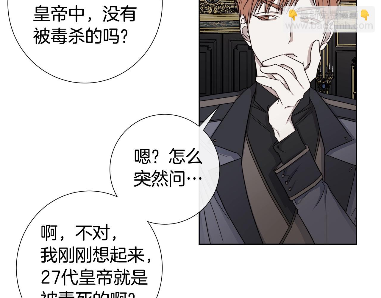 第41话 解药23