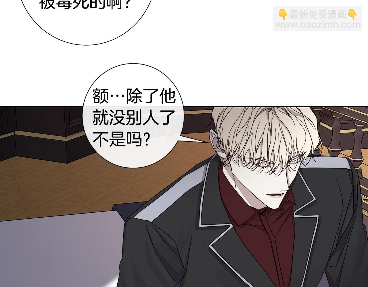 第41话 解药24