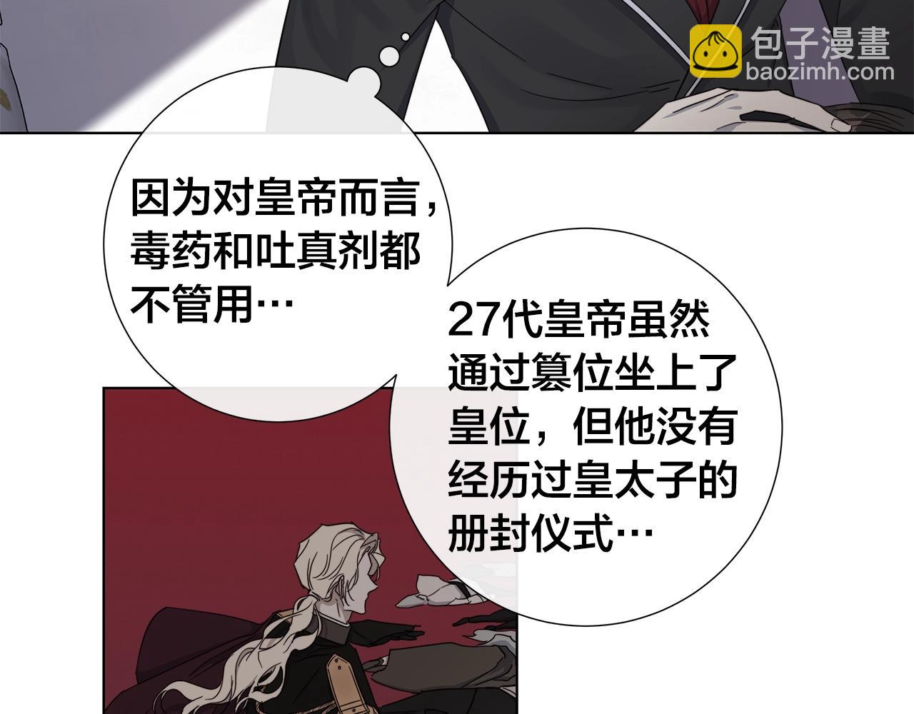 第41话 解药25