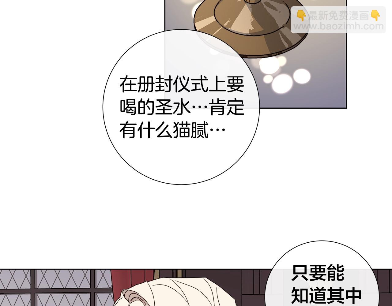 第41话 解药27