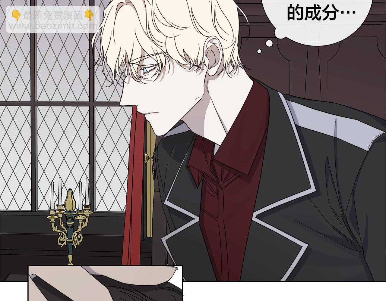 第41话 解药28