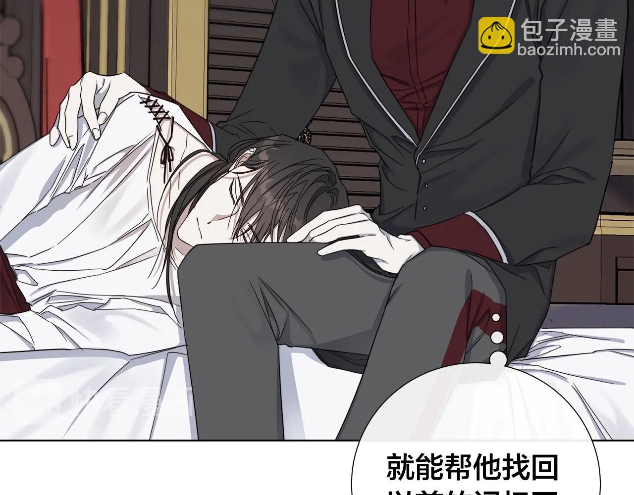 第41话 解药31