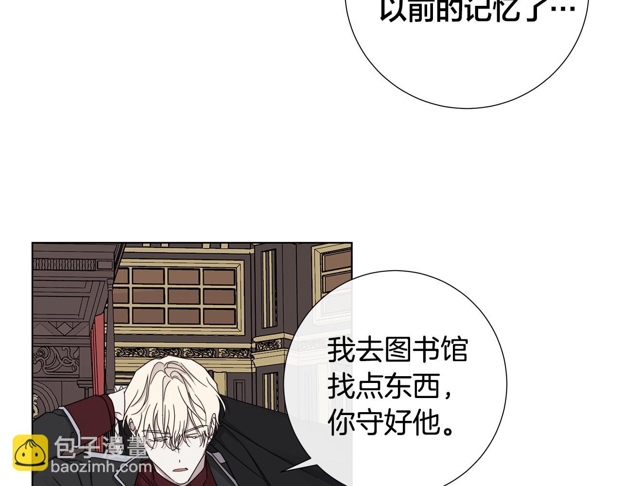 第41话 解药32