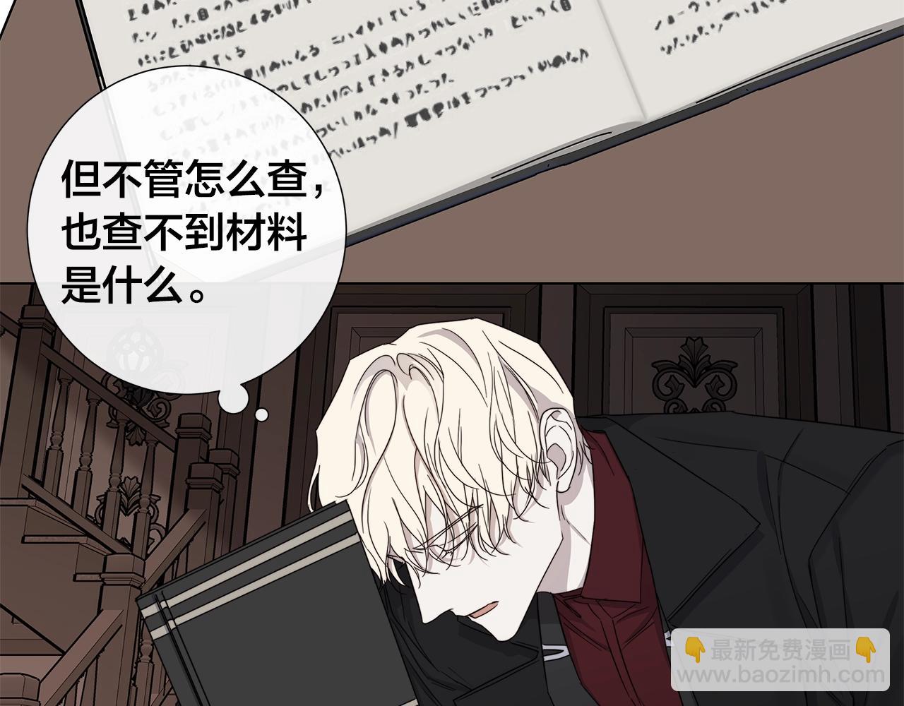 第41话 解药40