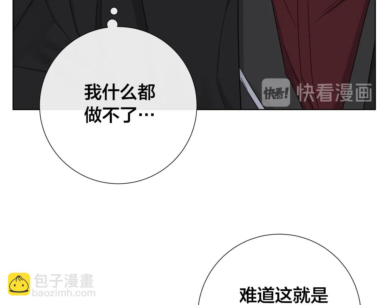 第41话 解药43