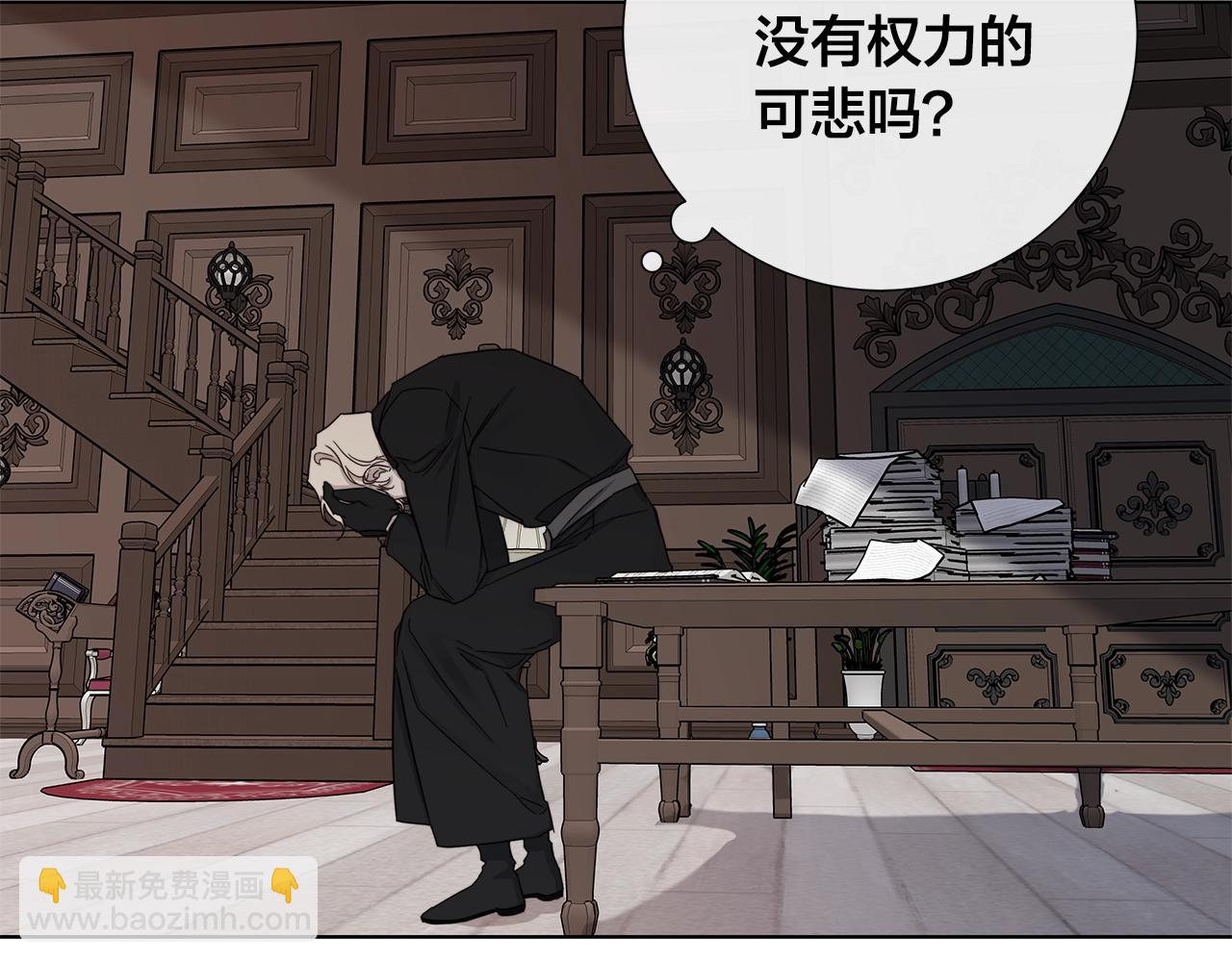 第41话 解药44