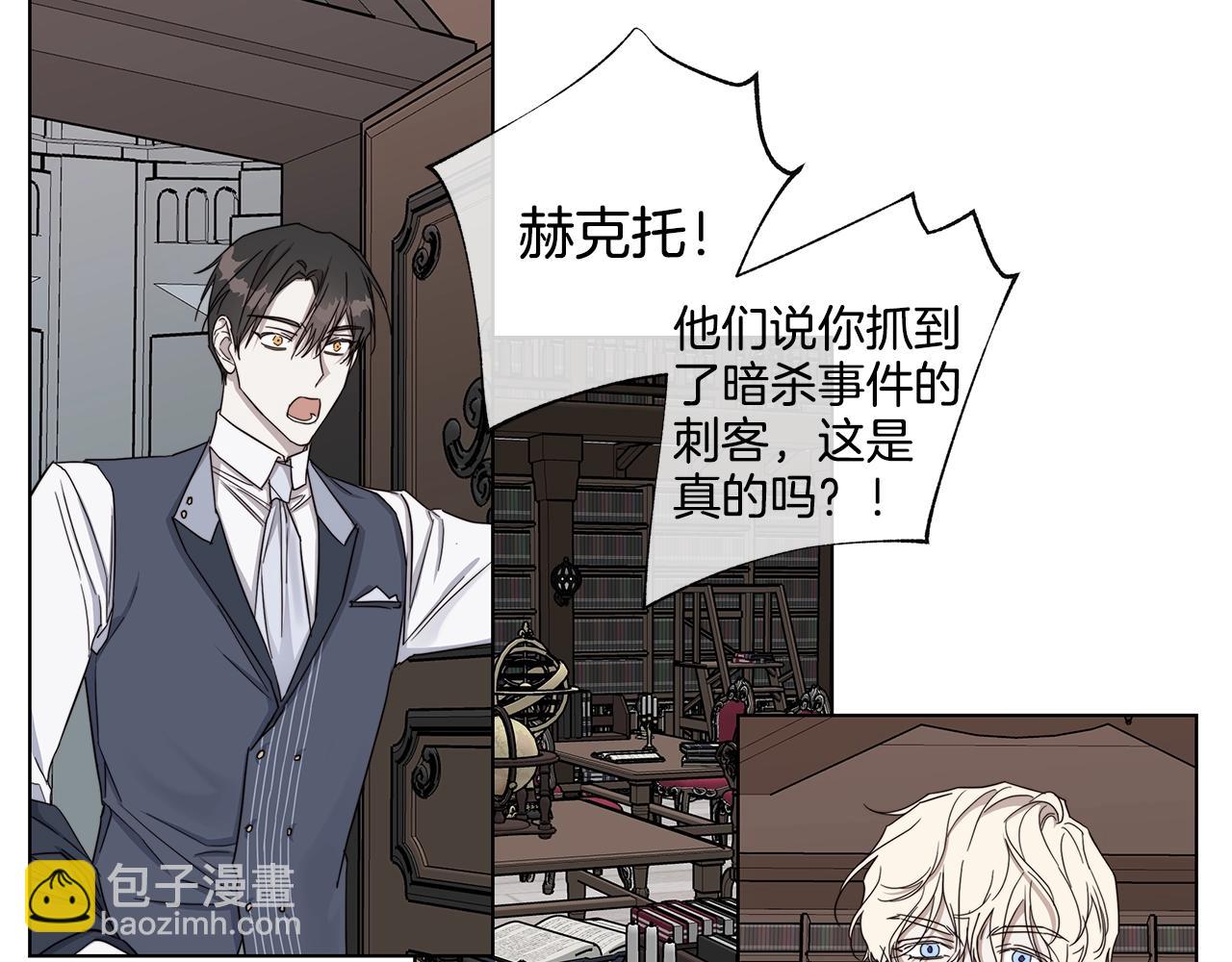 第41话 解药49