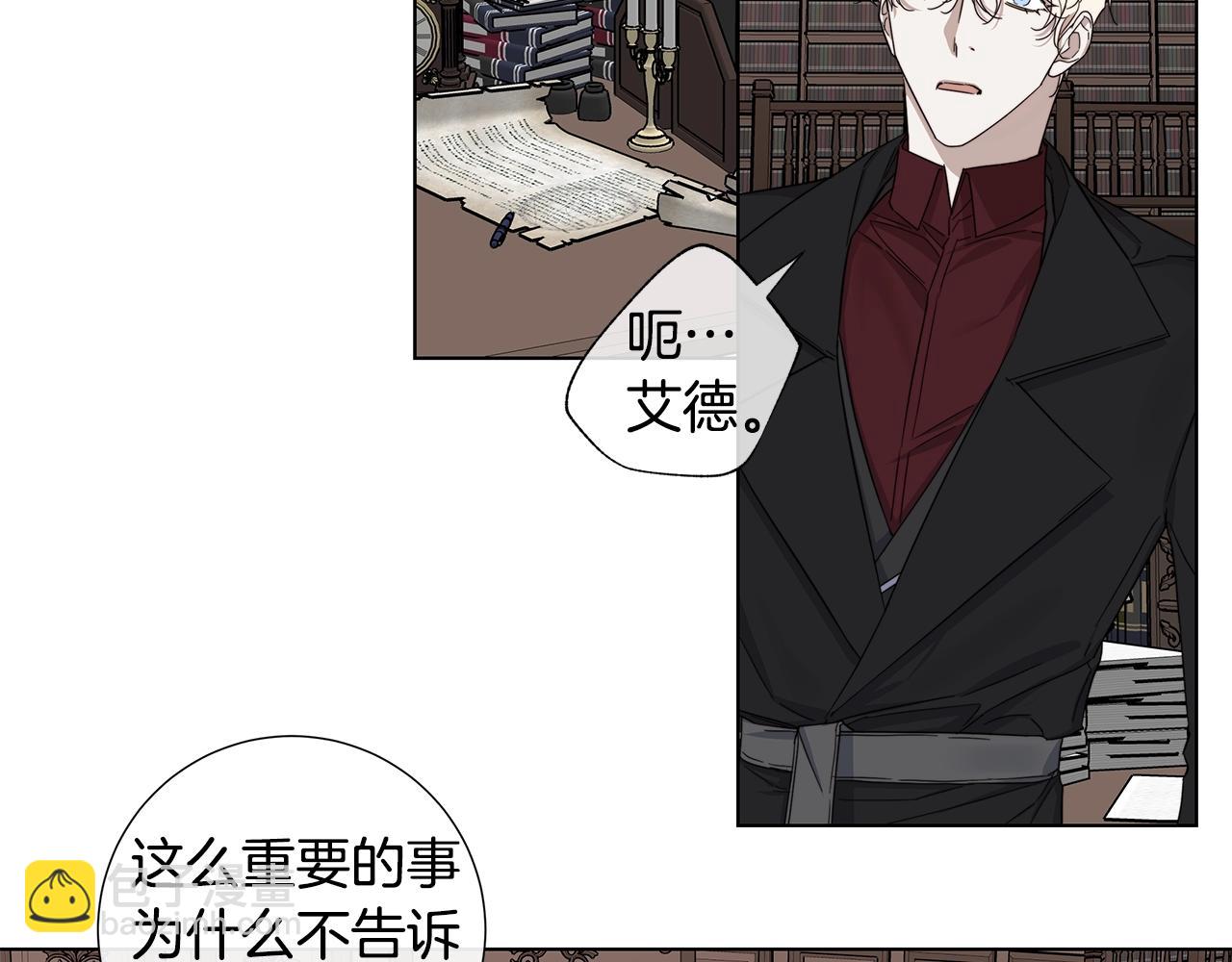 第41话 解药54