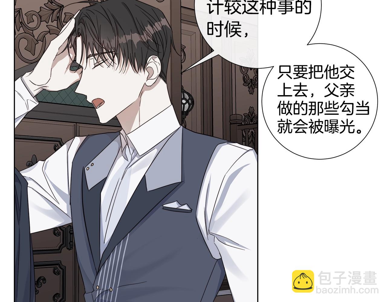 第41话 解药56