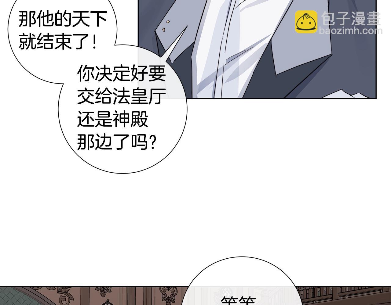 第41话 解药58