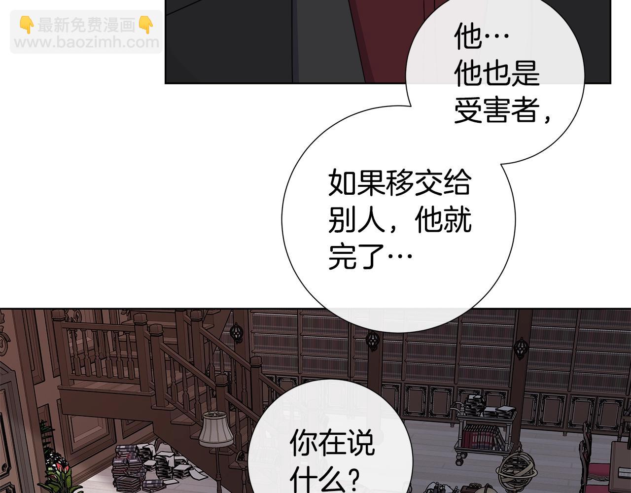 第41话 解药61