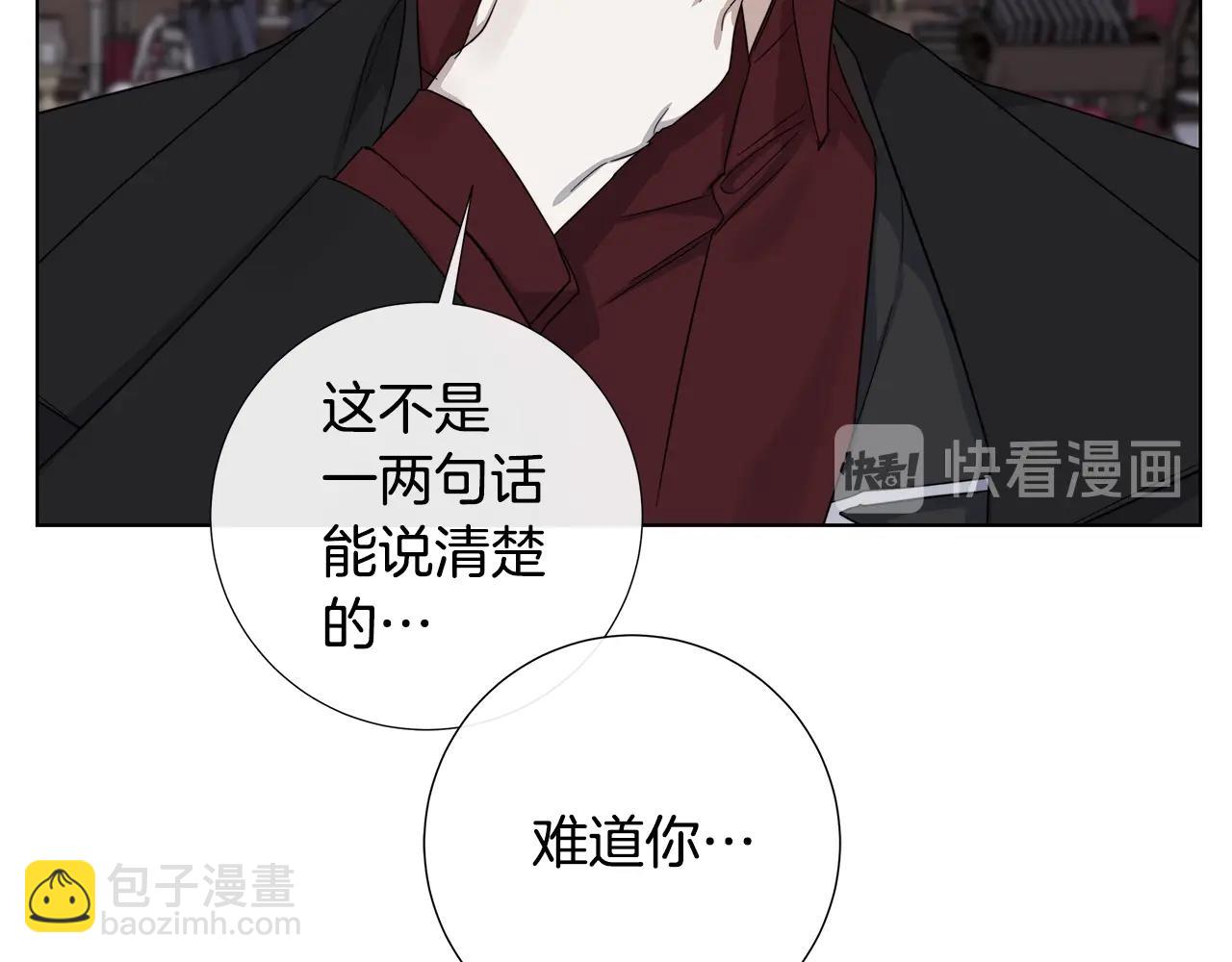 第41话 解药67