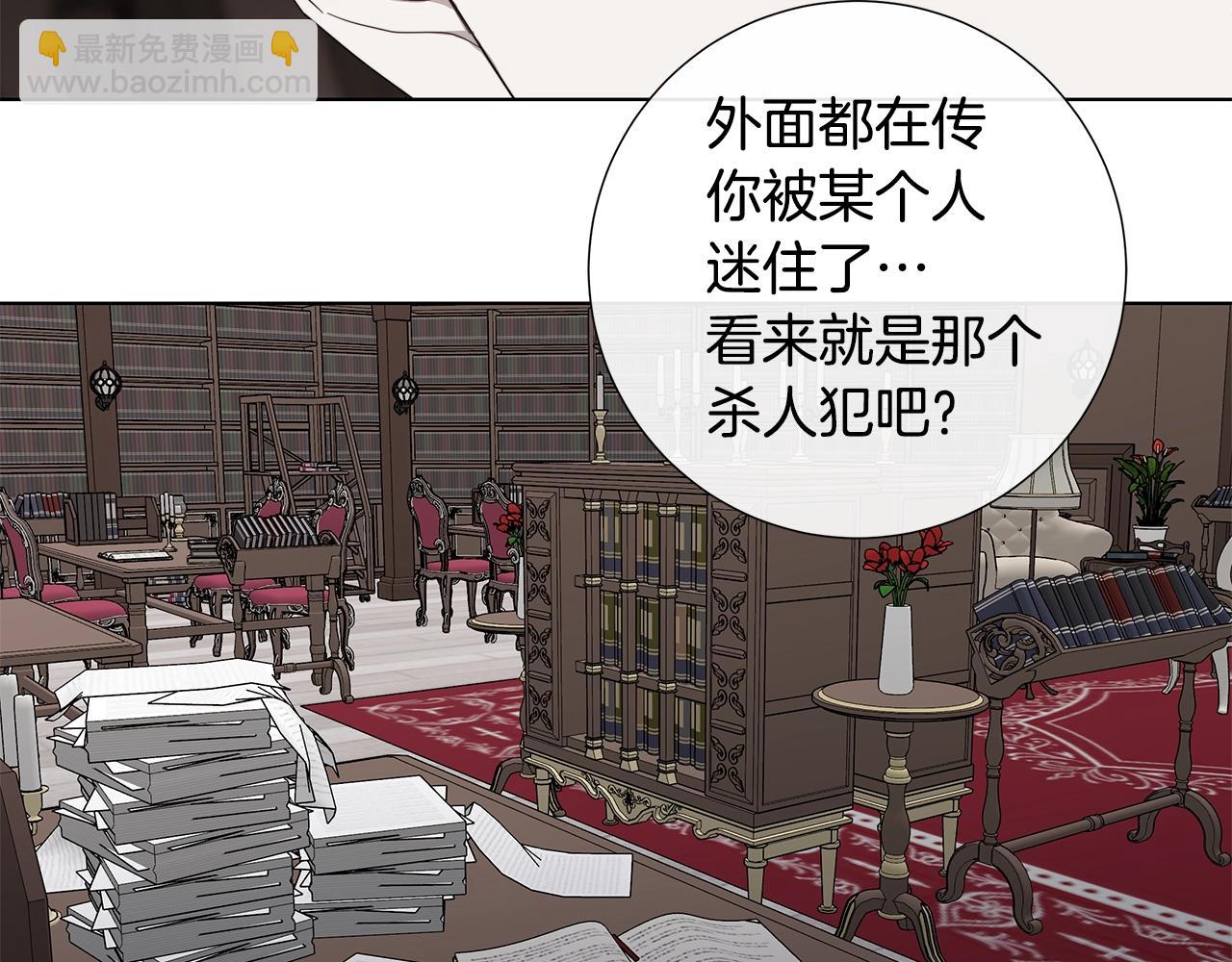 第41话 解药69