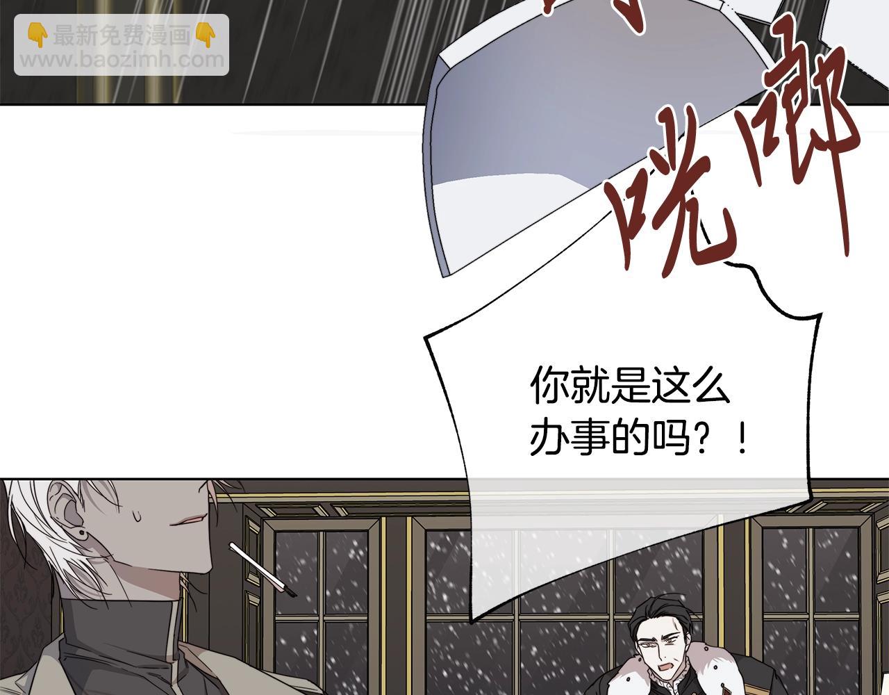 第41话 解药7