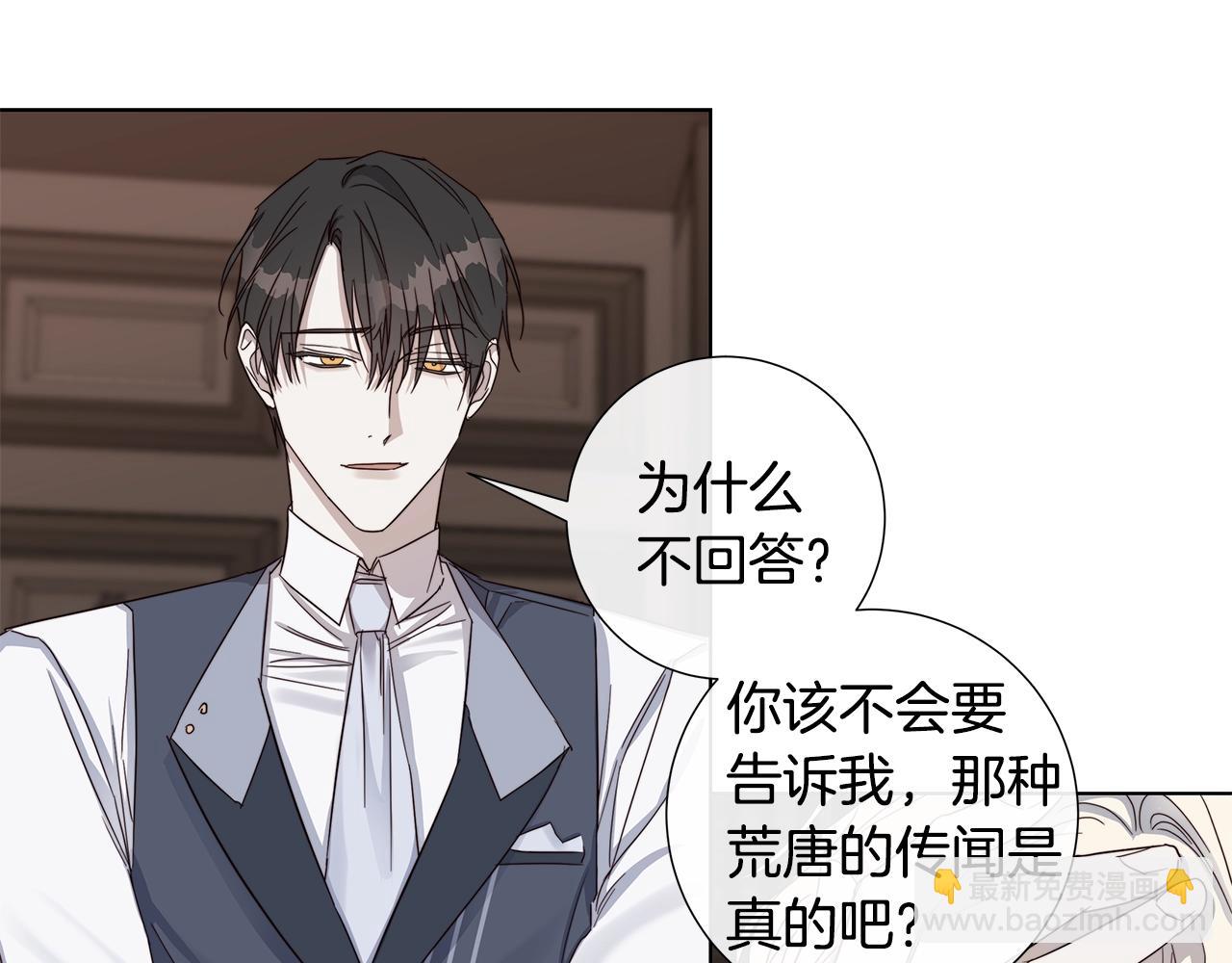 第41话 解药75