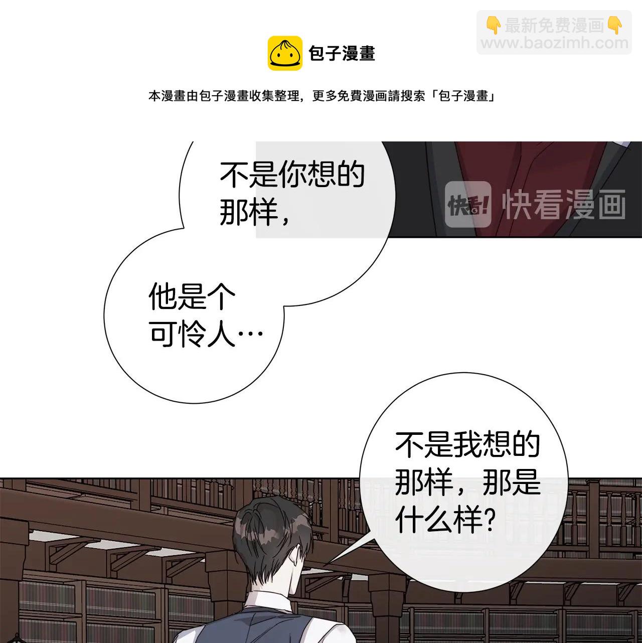 第41话 解药77