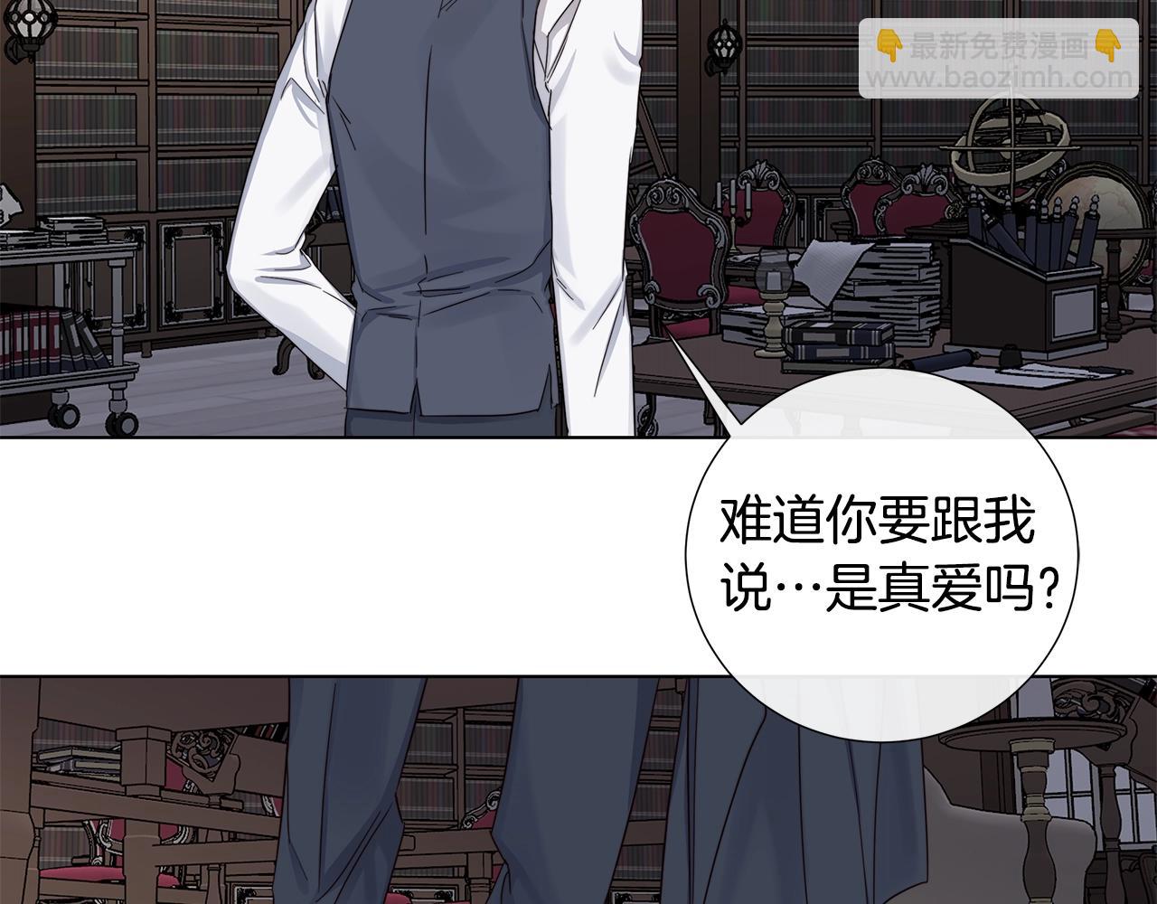 第41话 解药78