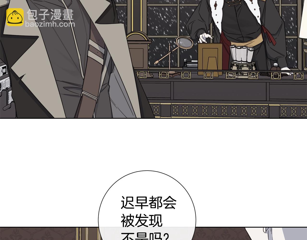 第41话 解药8