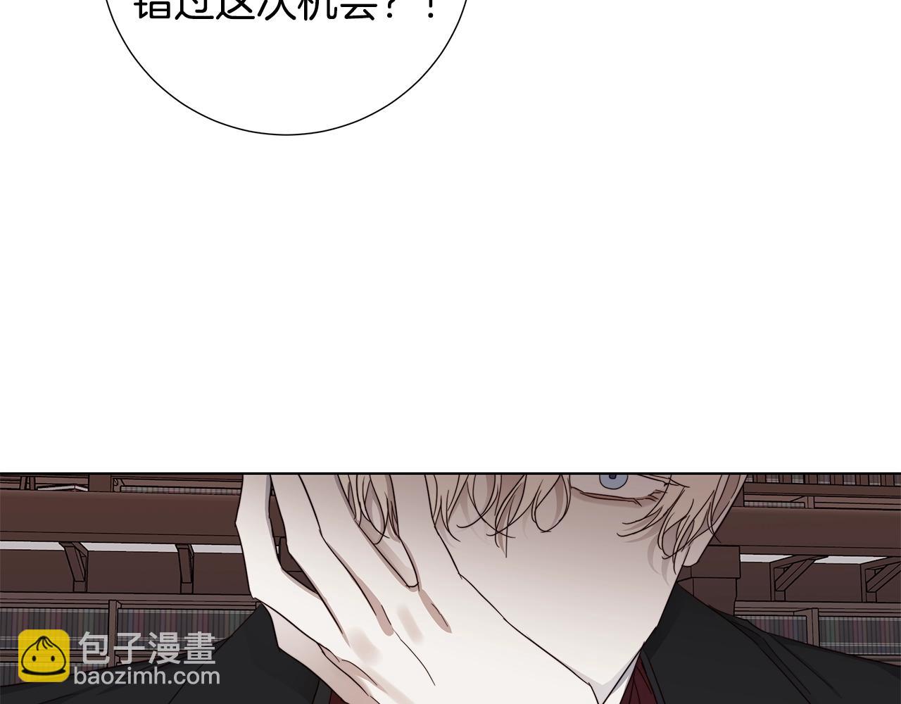 第41话 解药81