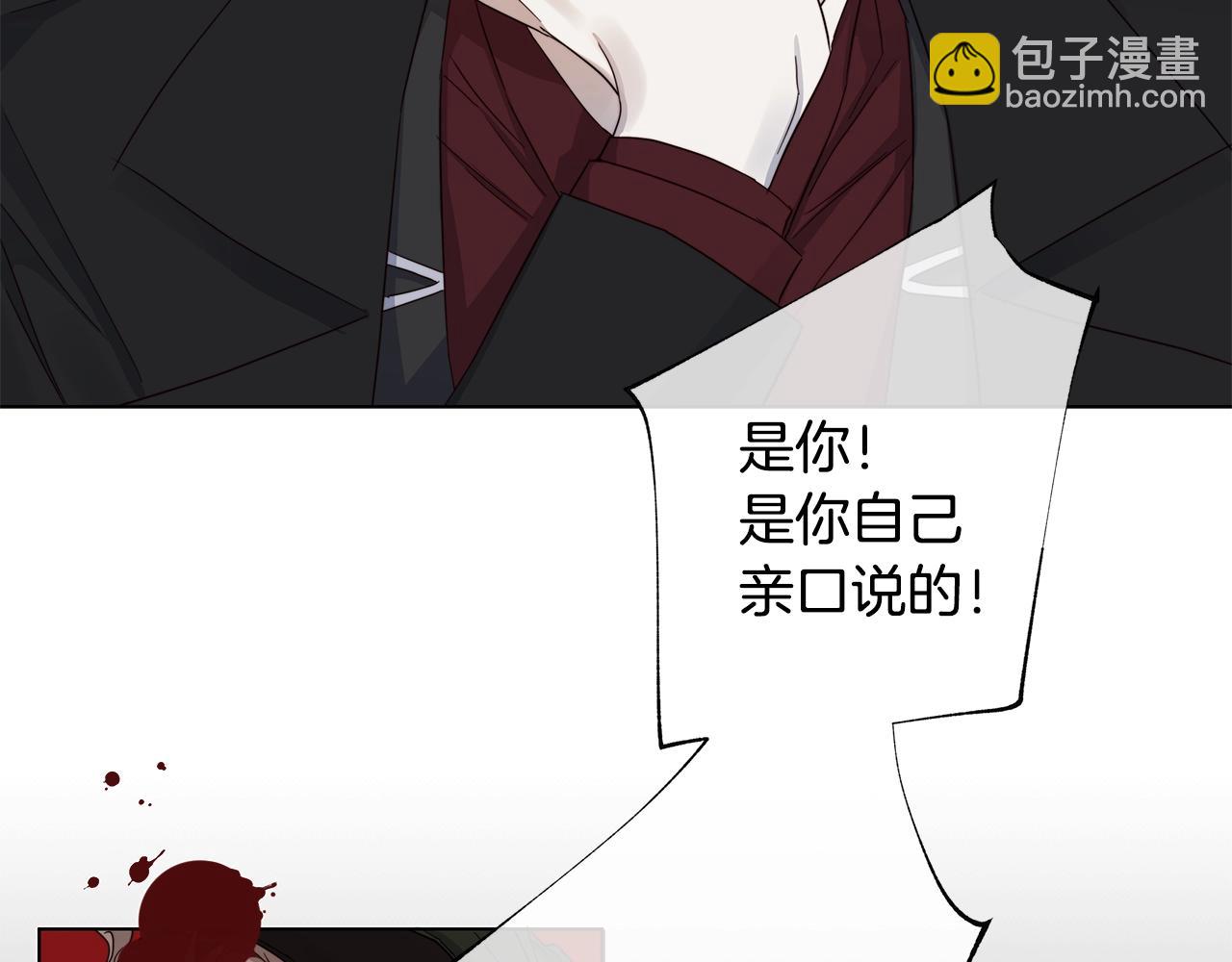 第41话 解药82