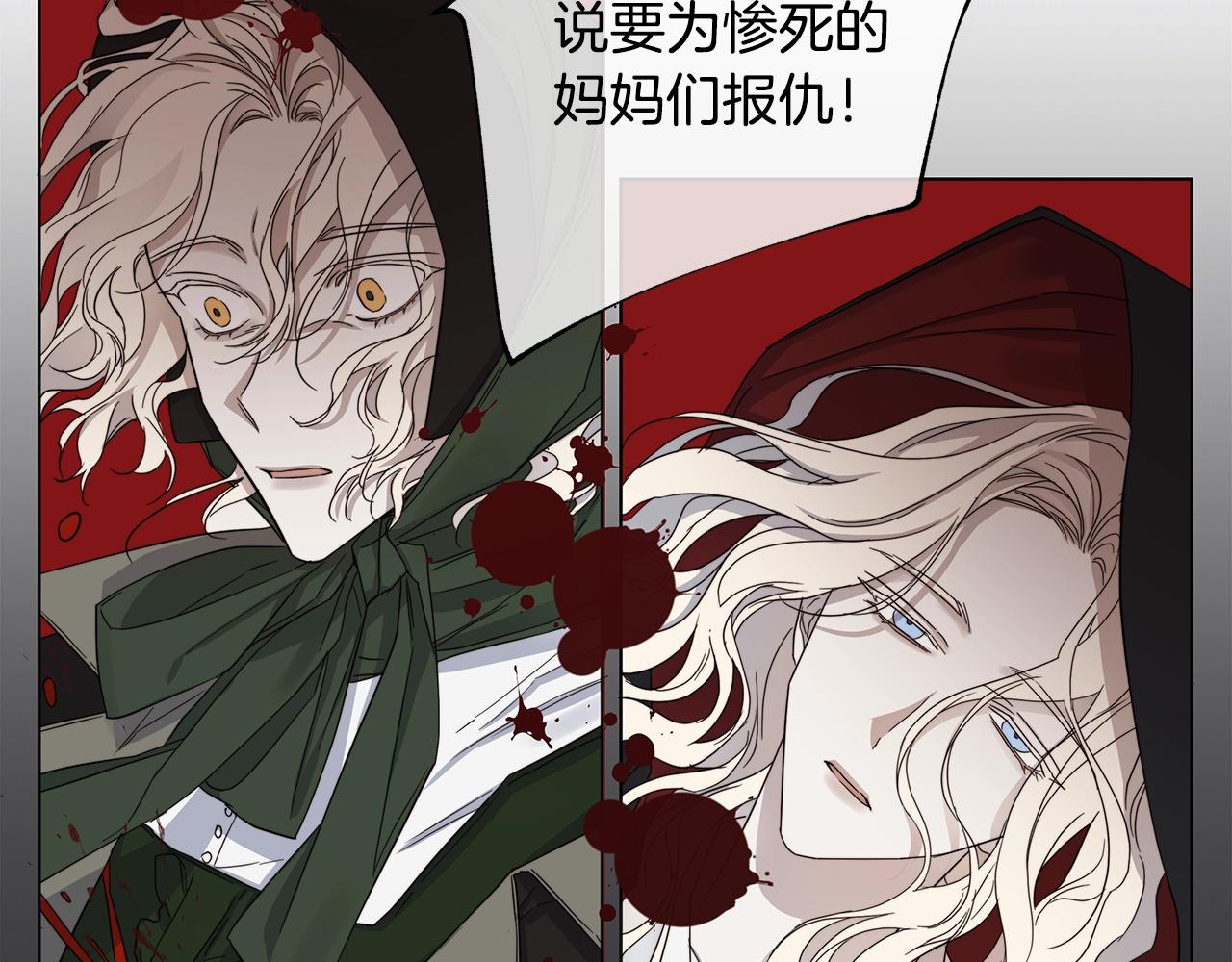 第41话 解药83