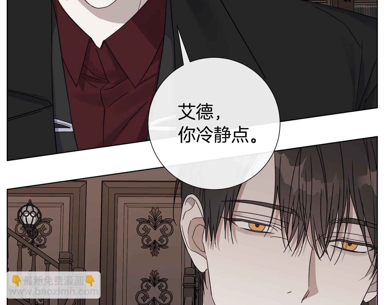 第41话 解药87