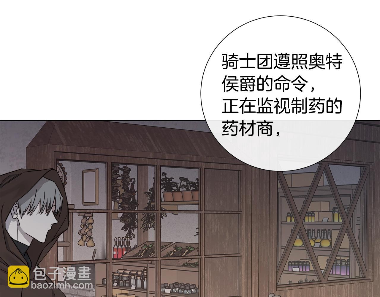 第41话 解药89