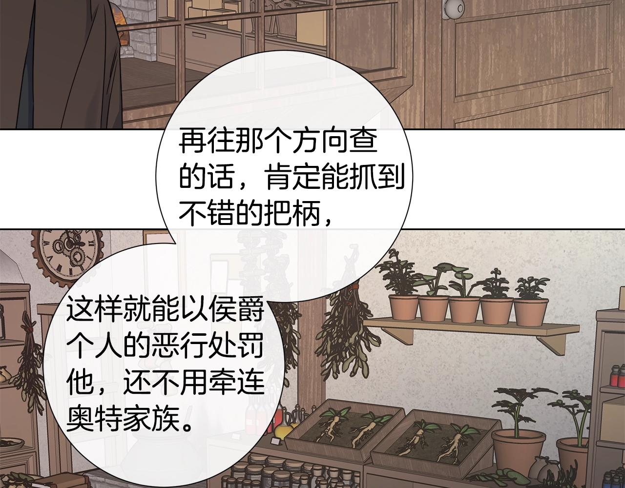 第41话 解药90