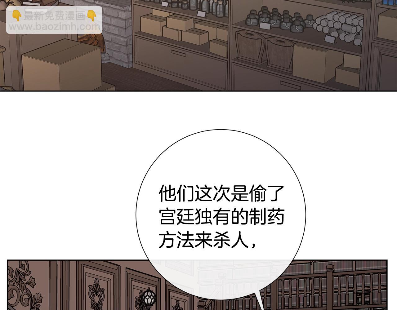 第41话 解药91