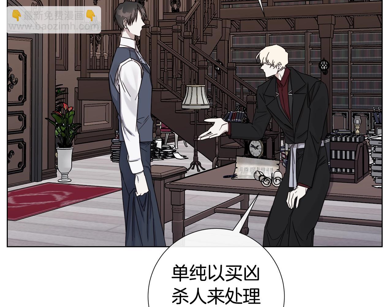 第41话 解药92