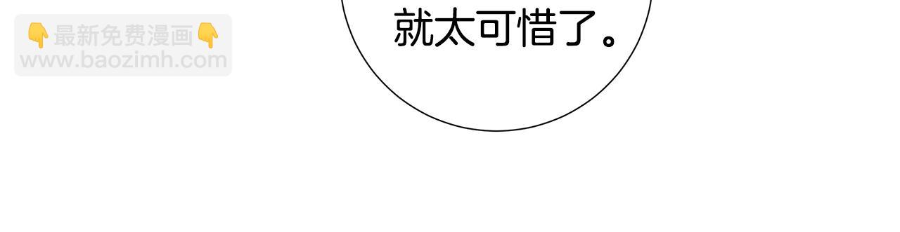 第41话 解药93