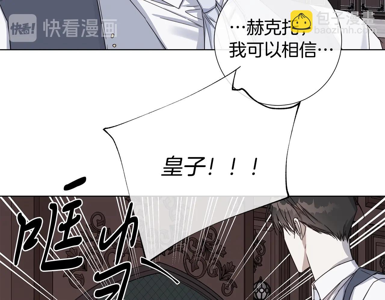 第41话 解药95