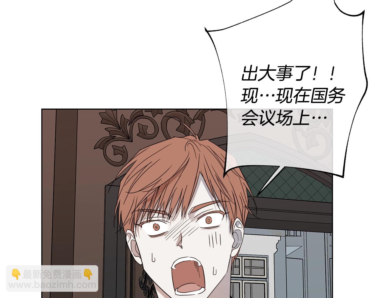 第41话 解药97