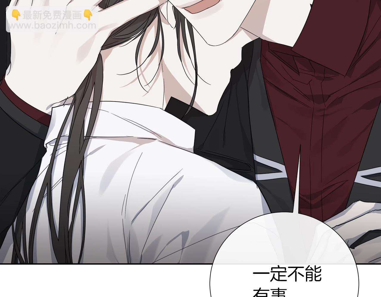 第42话 不会让你死101