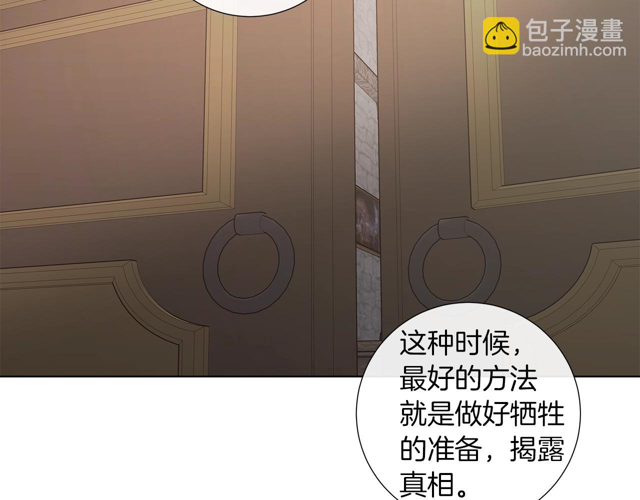 第42话 不会让你死18