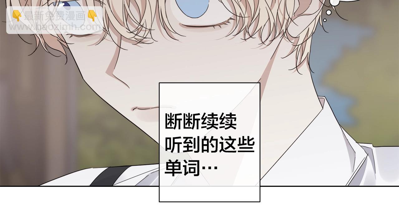 第42话 不会让你死21