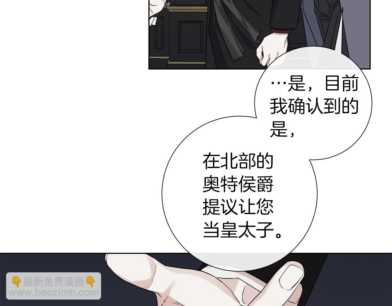 第42话 不会让你死40