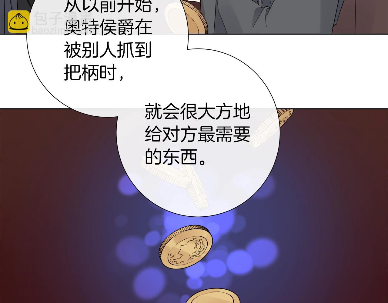 第42话 不会让你死42