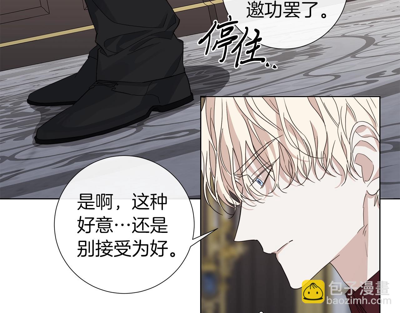 第42话 不会让你死44