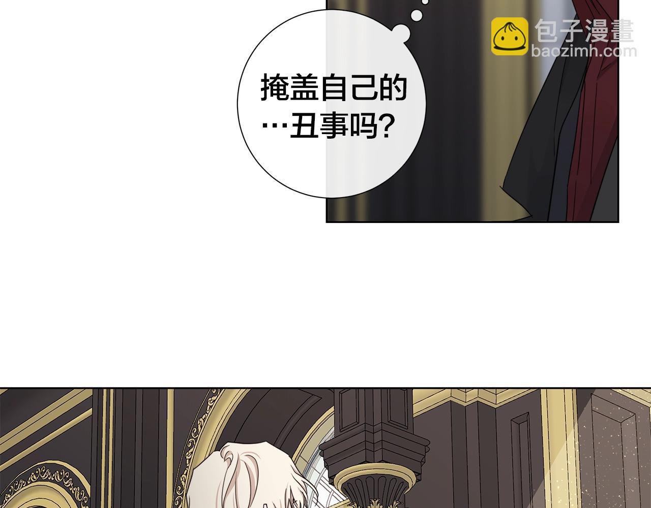 第42话 不会让你死45